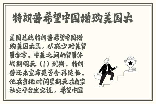 美国10次导航